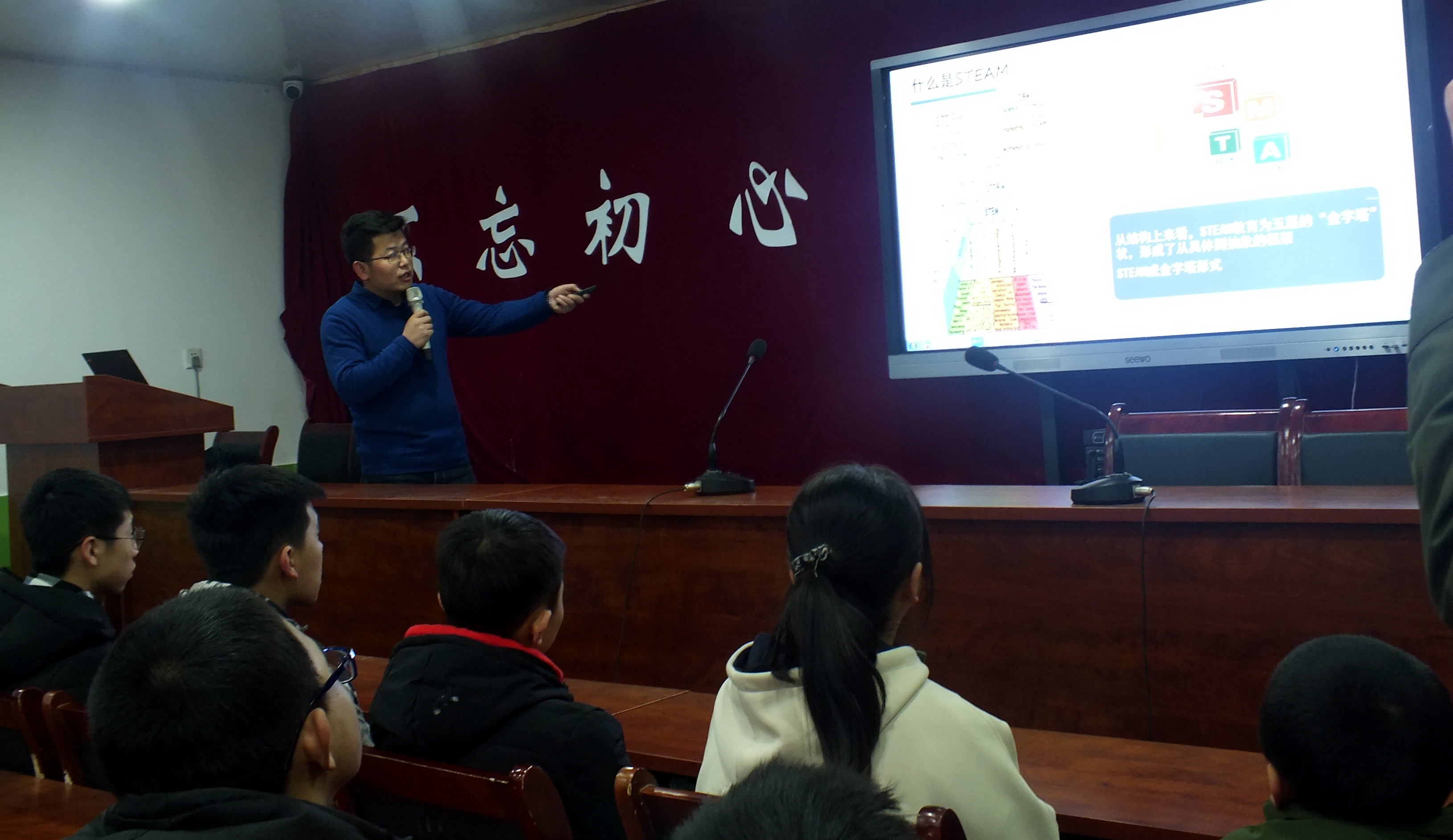 “科技啟迪，創(chuàng)意人生” --科普進(jìn)校園活動走進(jìn)華亭二中